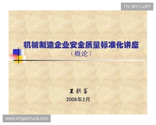 欧博注册官网网址最新官方入口，确保每位用户的账号安全无忧